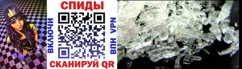 как найти наркотики  кракен маркетплейс  АМФ 97%  Грайворон 