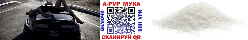 мега как зайти  Грайворон  A-PVP мука 