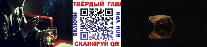 продажа наркотиков mega как зайти Гашиш AMNESIA HAZE Грайворон