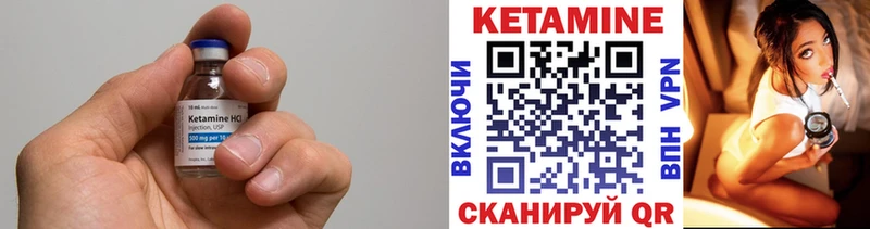 kraken Грайворон КЕТАМИН VHQ