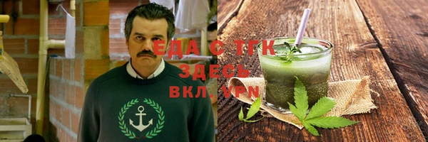 mdpv Балабаново