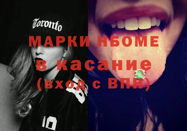 скорость Балахна