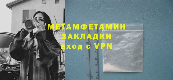 гашиш Баксан