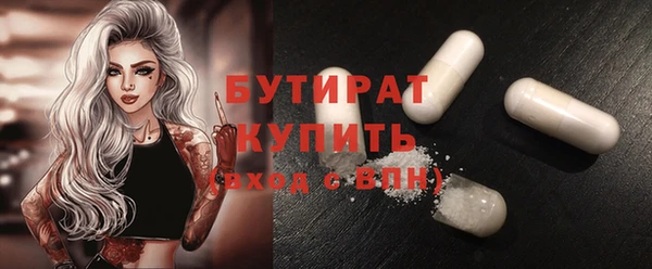mdpv Балабаново