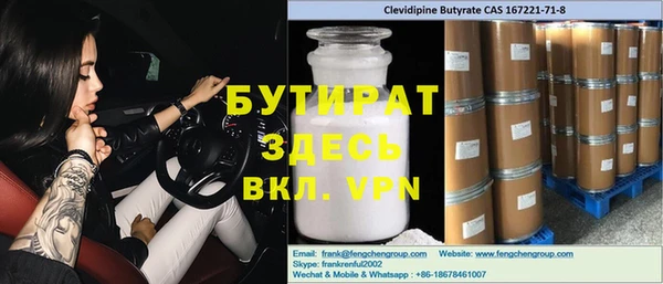 mdpv Балабаново