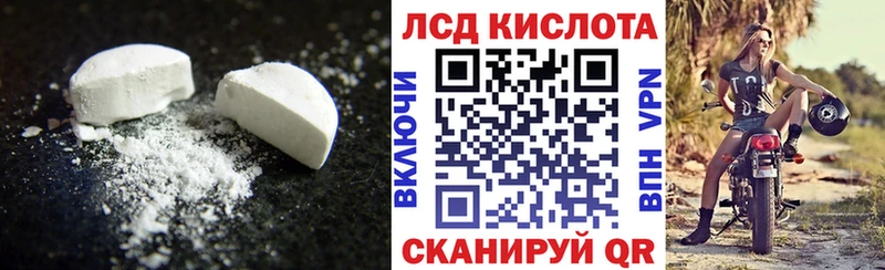 LSD-25 экстази ecstasy  Грайворон 