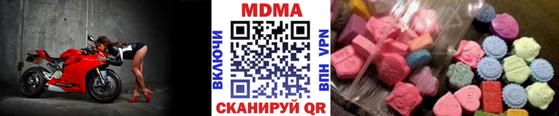 МДМА crystal  Грайворон 