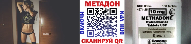 shop формула  наркотики  Грайворон  Метадон VHQ 