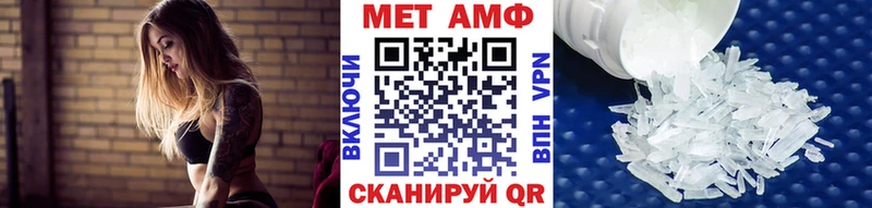 Первитин пудра  blacksprut сайт  Грайворон 