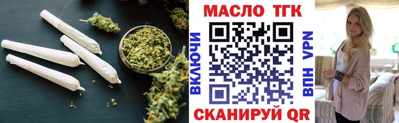 Дистиллят ТГК вейп  Грайворон 